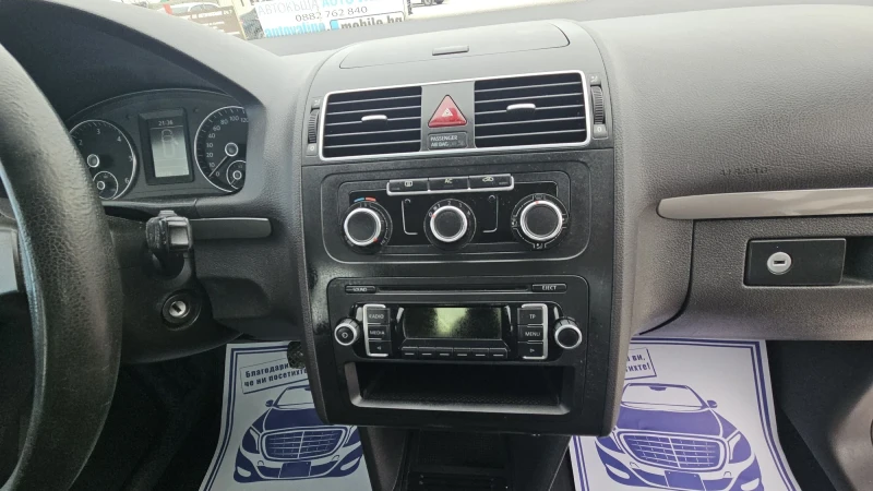 VW Touran 1.6TDI.105кс.2012.ТОП състояние, снимка 16 - Автомобили и джипове - 52383452
