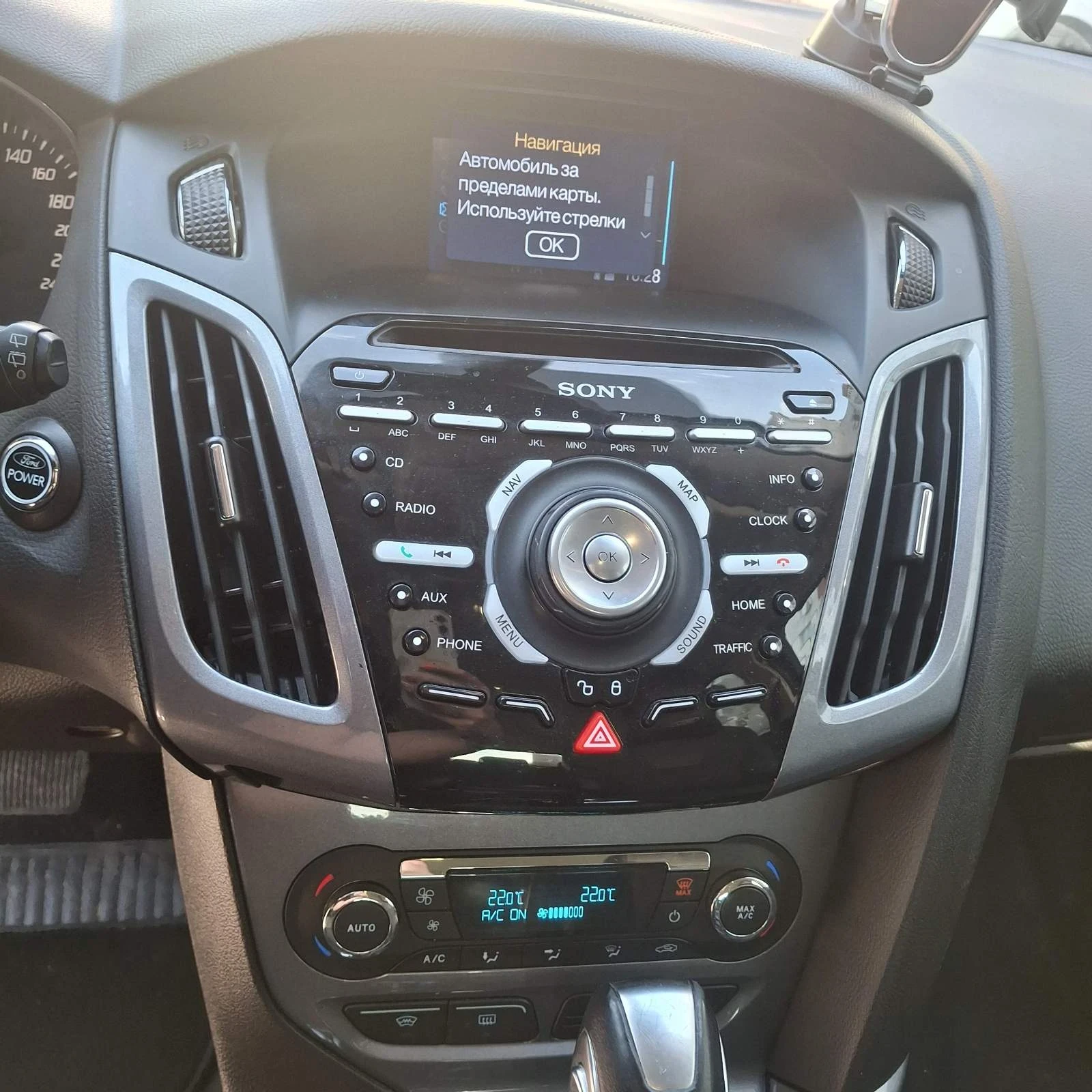 Ford Focus  - изображение 8