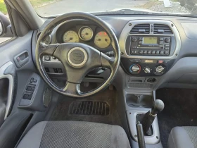 Toyota Rav4 4x4, снимка 8