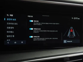 Hyundai Palisade HEV 2.5T 2WD 7-Seater| 264к.с., снимка 17