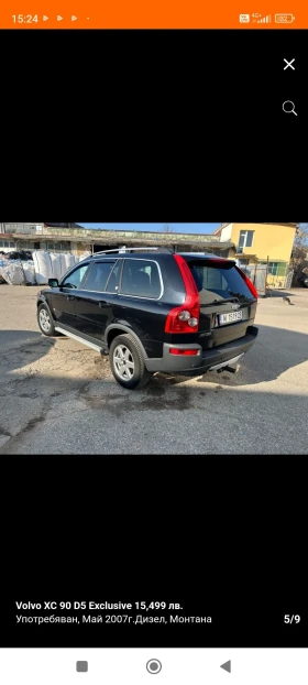 Обява за продажба на Volvo Xc90 ~15 499 лв. - изображение 11