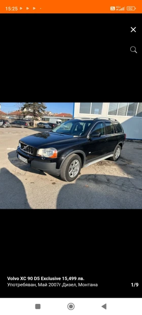 Обява за продажба на Volvo Xc90 ~15 499 лв. - изображение 4