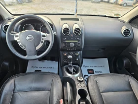 Обява за продажба на Nissan Qashqai 2.0/4X4/KEYLESS/ПАНОРАМА/ПОДГРЕВ ~7 999 лв. - изображение 10