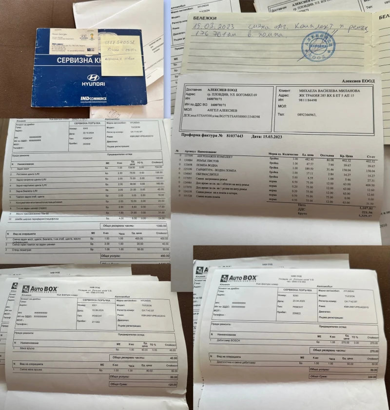 Hyundai Tucson, снимка 12 - Автомобили и джипове - 53076622