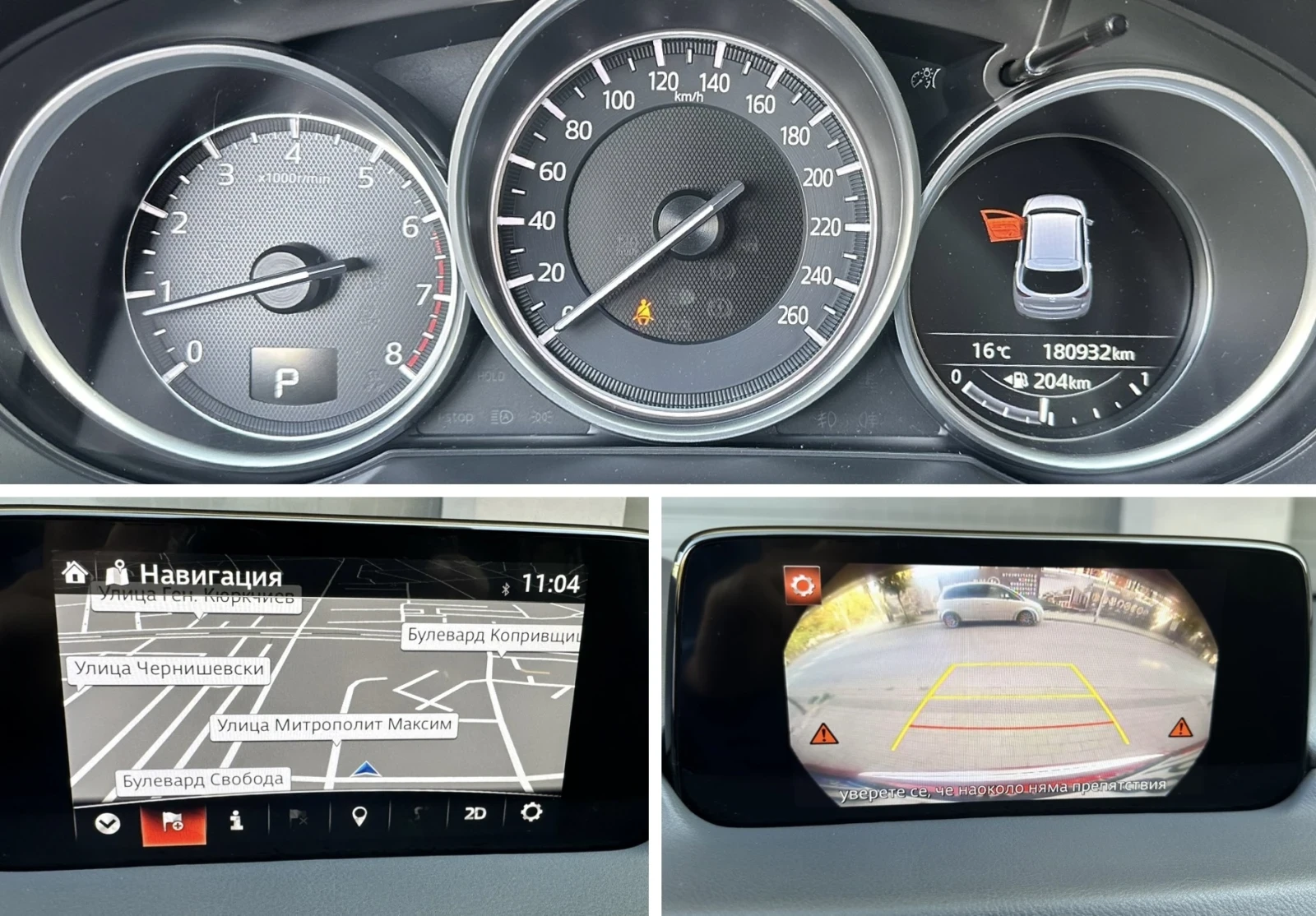 Mazda CX-5 2.5i Revolution 4x4 Европейска! | Mobile.bg — изображение 13
