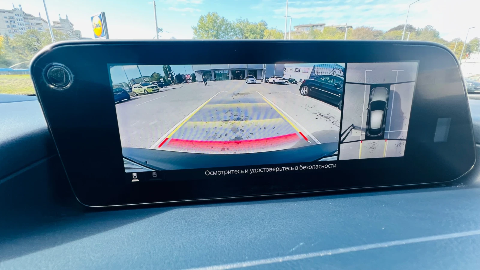 Mazda CX-30 2.0i, 4x4, SKY ACTIV | Mobile.bg   14