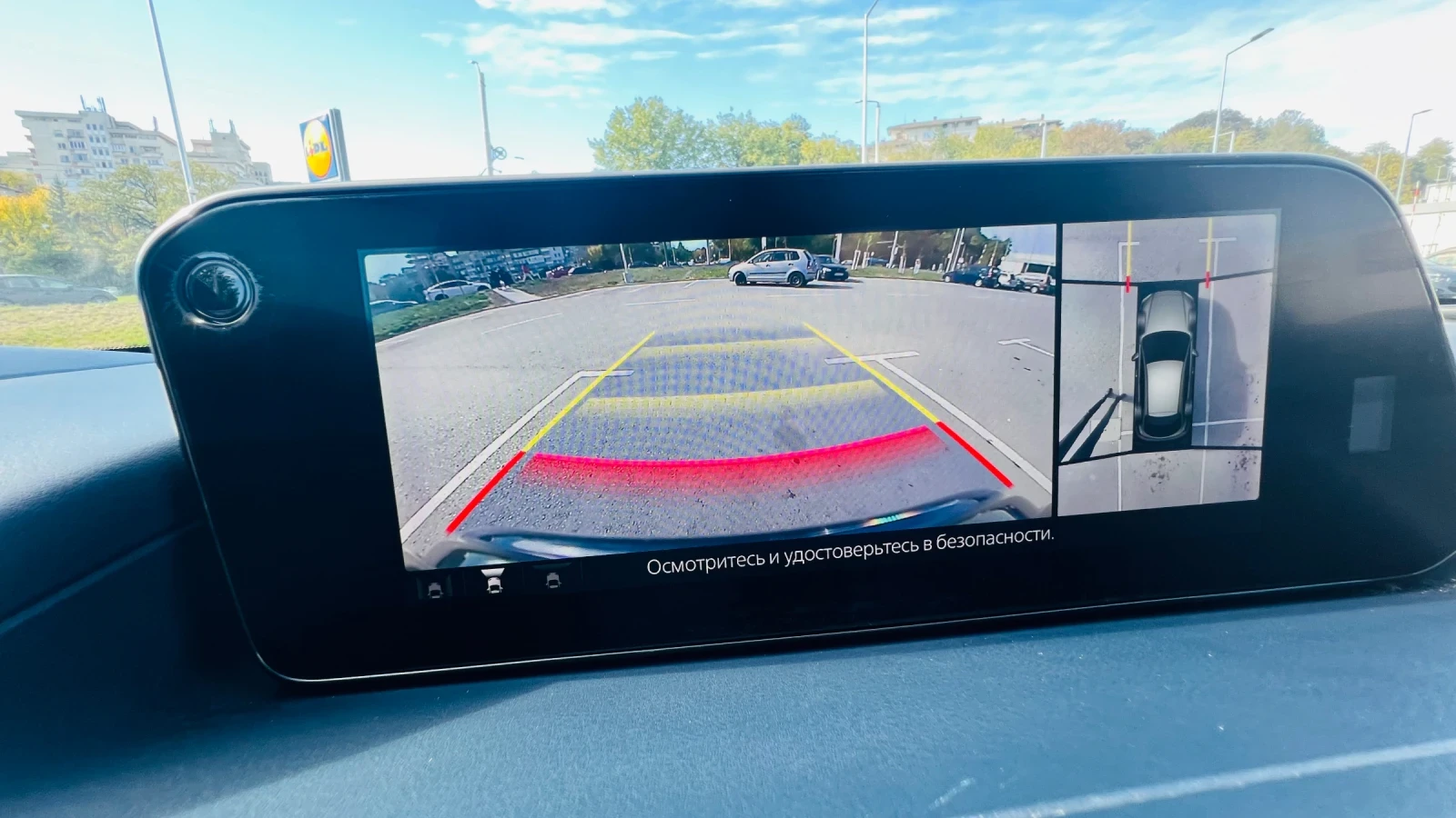 Mazda CX-30 2.0i, 4x4, SKY ACTIV | Mobile.bg   15