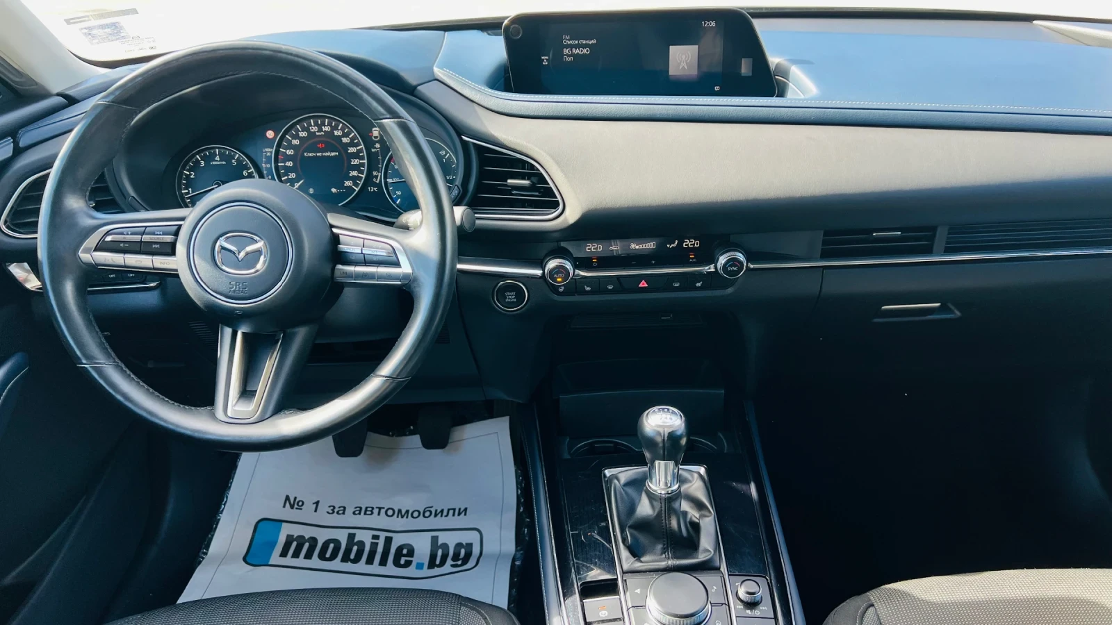 Mazda CX-30 2.0i, 4x4, SKY ACTIV - изображение 10
