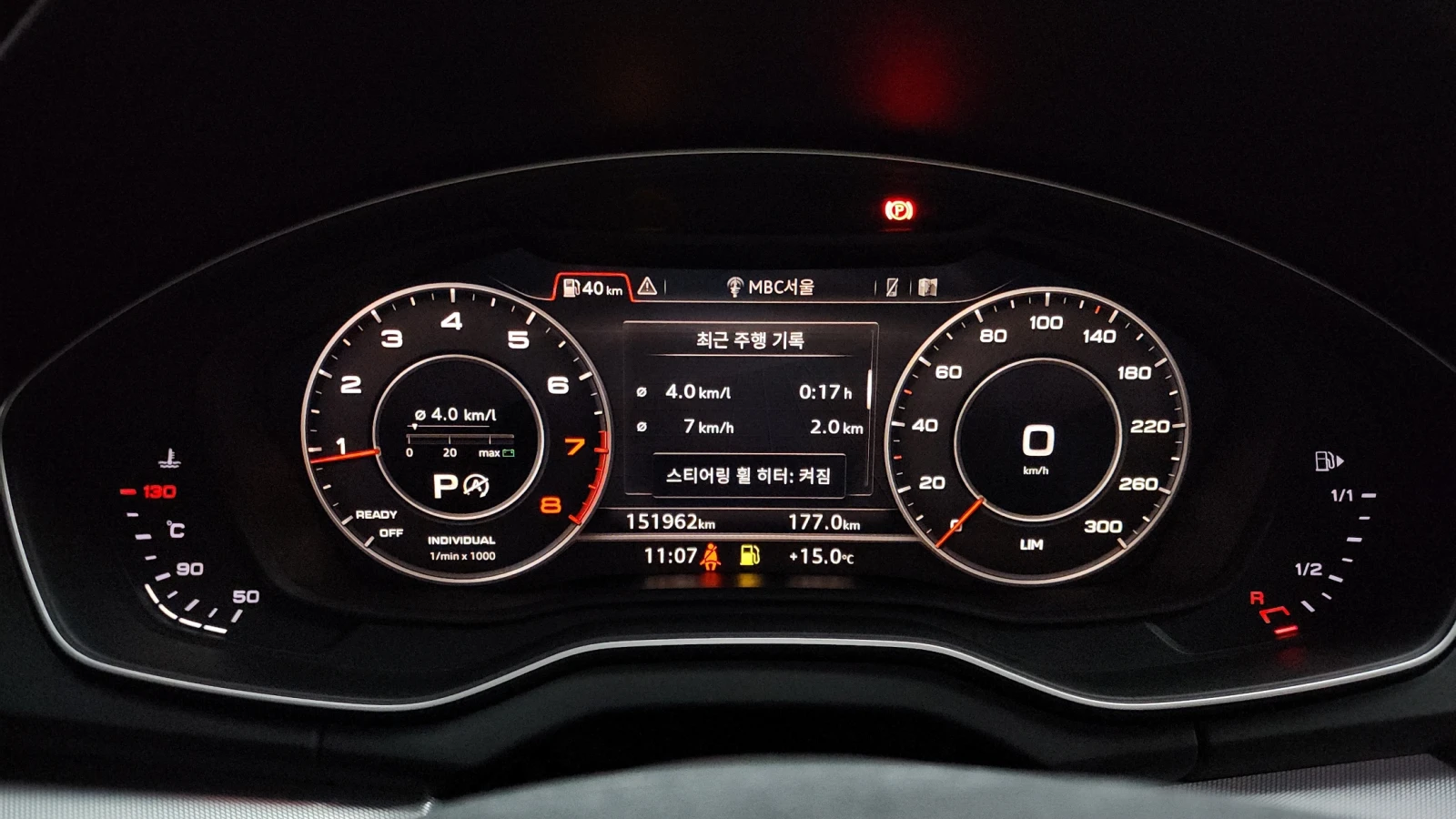 Audi Q5 45 tfsi quattro premium ПОДГРЕВ * 360 * HUD * ПАНО, снимка 10 - Автомобили и джипове - 55335832