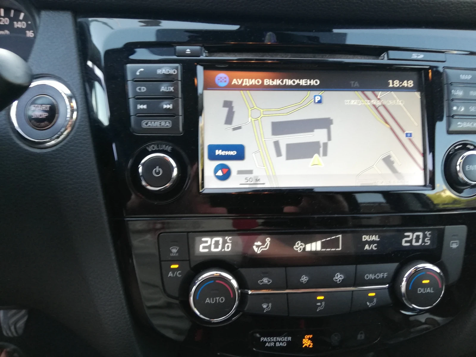 Nissan Qashqai, снимка 8 - Автомобили и джипове - 55897039