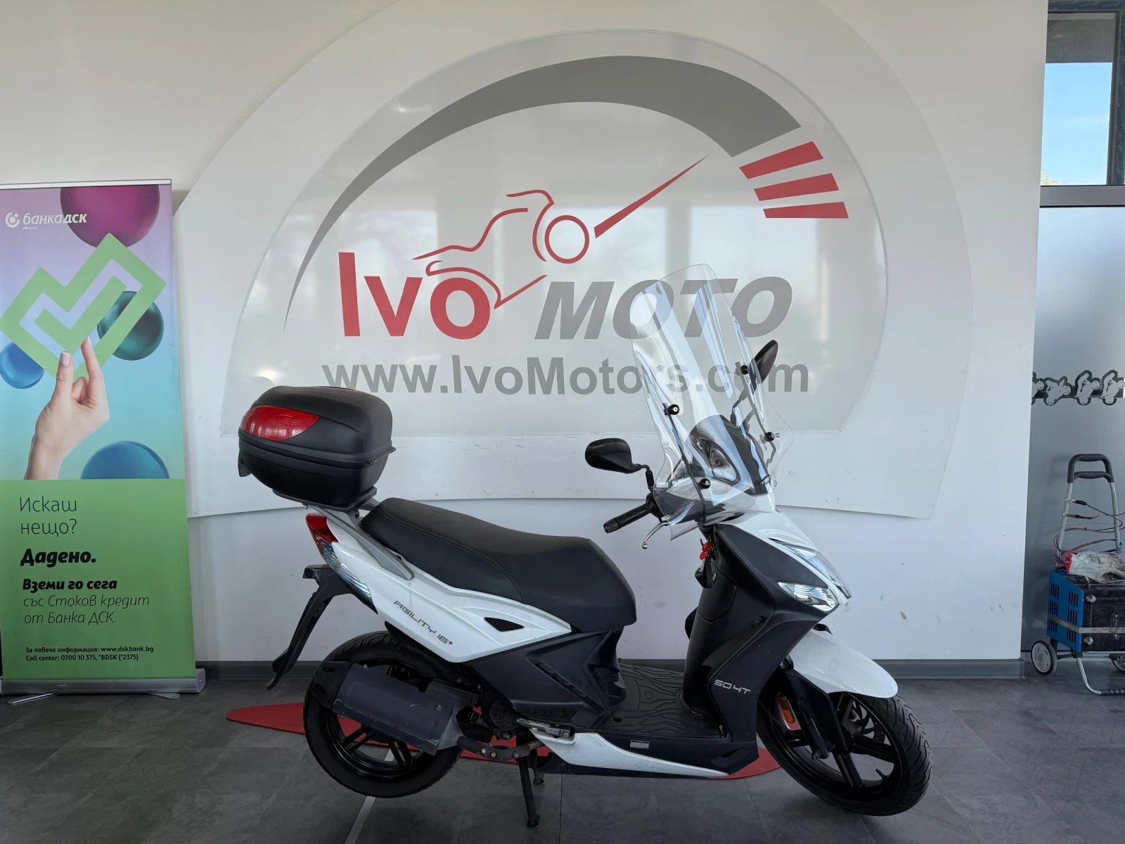 Kymco Agility 16+ , снимка 7 - Мотоциклети и мототехника - 53735022