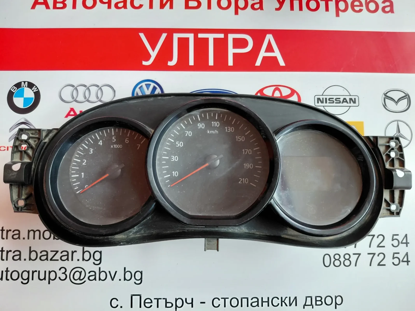 248101691R ���������� Dacia Dokker 1.6 ������ 2017�. 248101691R---MR | Mobile.bg � ����������� 1