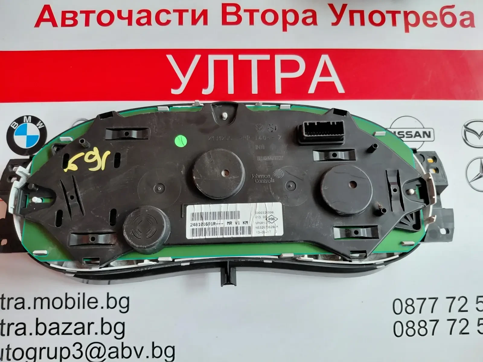 248101691R ���������� Dacia Dokker 1.6 ������ 2017�. 248101691R---MR | Mobile.bg � ����������� 2