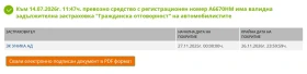 Honda Jazz Honda Jazz 1.4i-VTEC, снимка 12