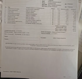 Peugeot 308 1.6 HDI, снимка 14