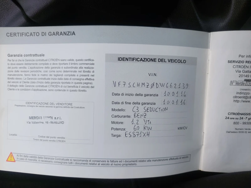 Citroen C3 1, 2i 83ps LED, снимка 16 - Автомобили и джипове - 49697409