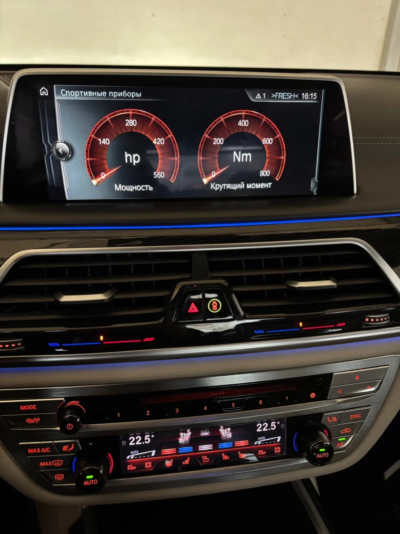 BMW 750 750L Xi, снимка 12 - Автомобили и джипове - 53237910