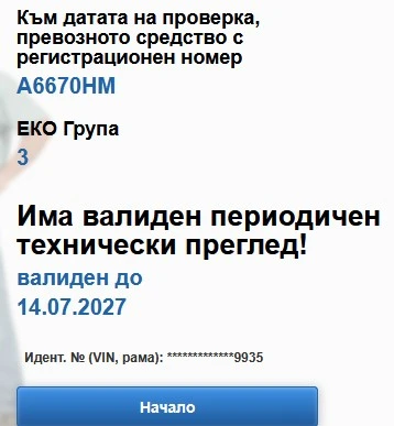Honda Jazz Honda Jazz 1.4i-VTEC, снимка 13 - Автомобили и джипове - 54993988