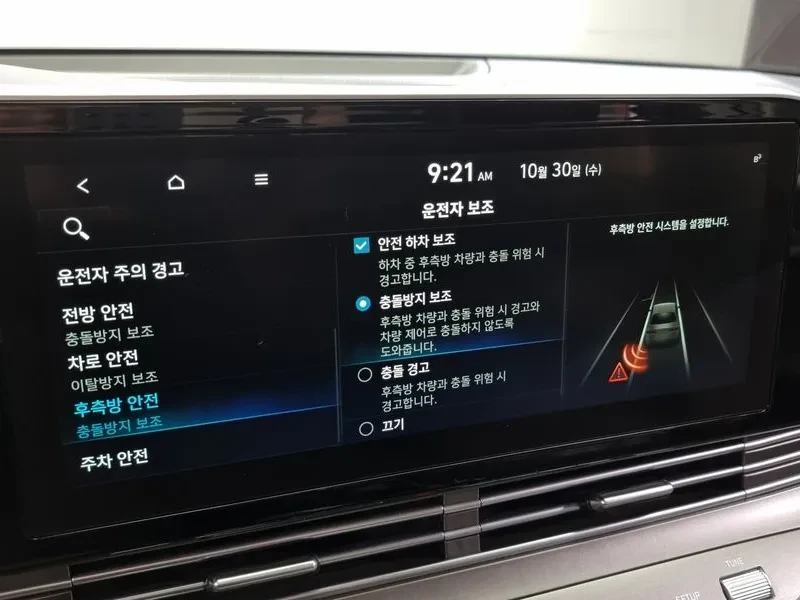Hyundai Grandeur 3.0 Lpi Luxury Vip Package, снимка 16 - Автомобили и джипове - 55689851