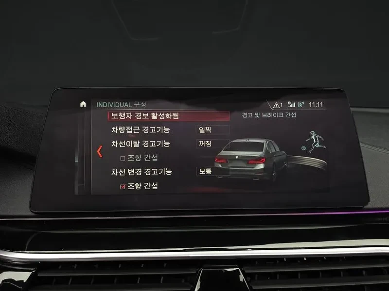 BMW 520 Luxury | Mobile.bg � ����������� 13