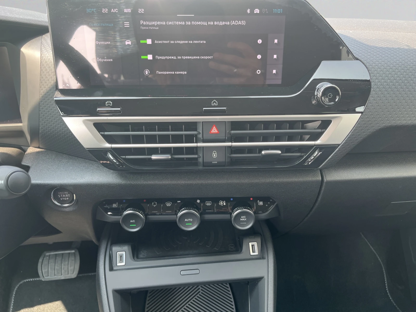 Citroen C4 MCA MAX PureTech 130 S&S EAT8 E6.4 | Mobile.bg   14