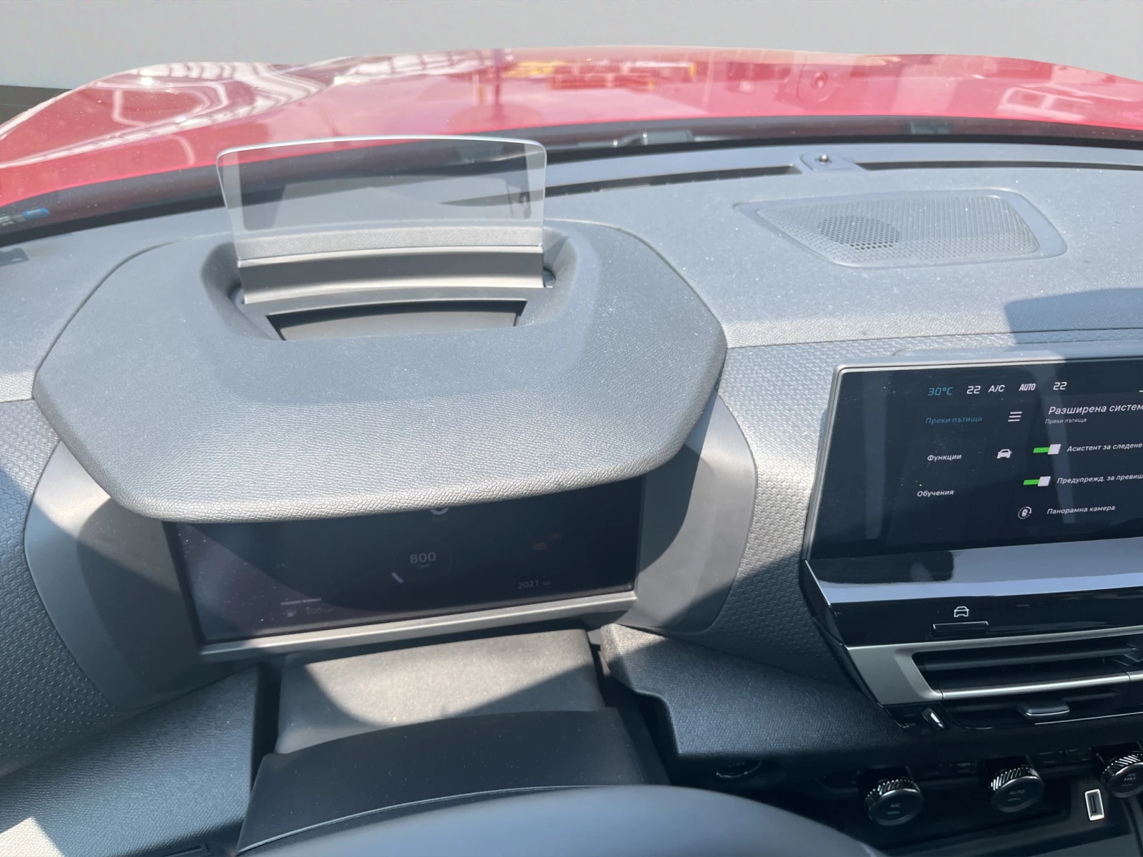 Citroen C4 MCA MAX PureTech 130 S&S EAT8 E6.4 | Mobile.bg   15