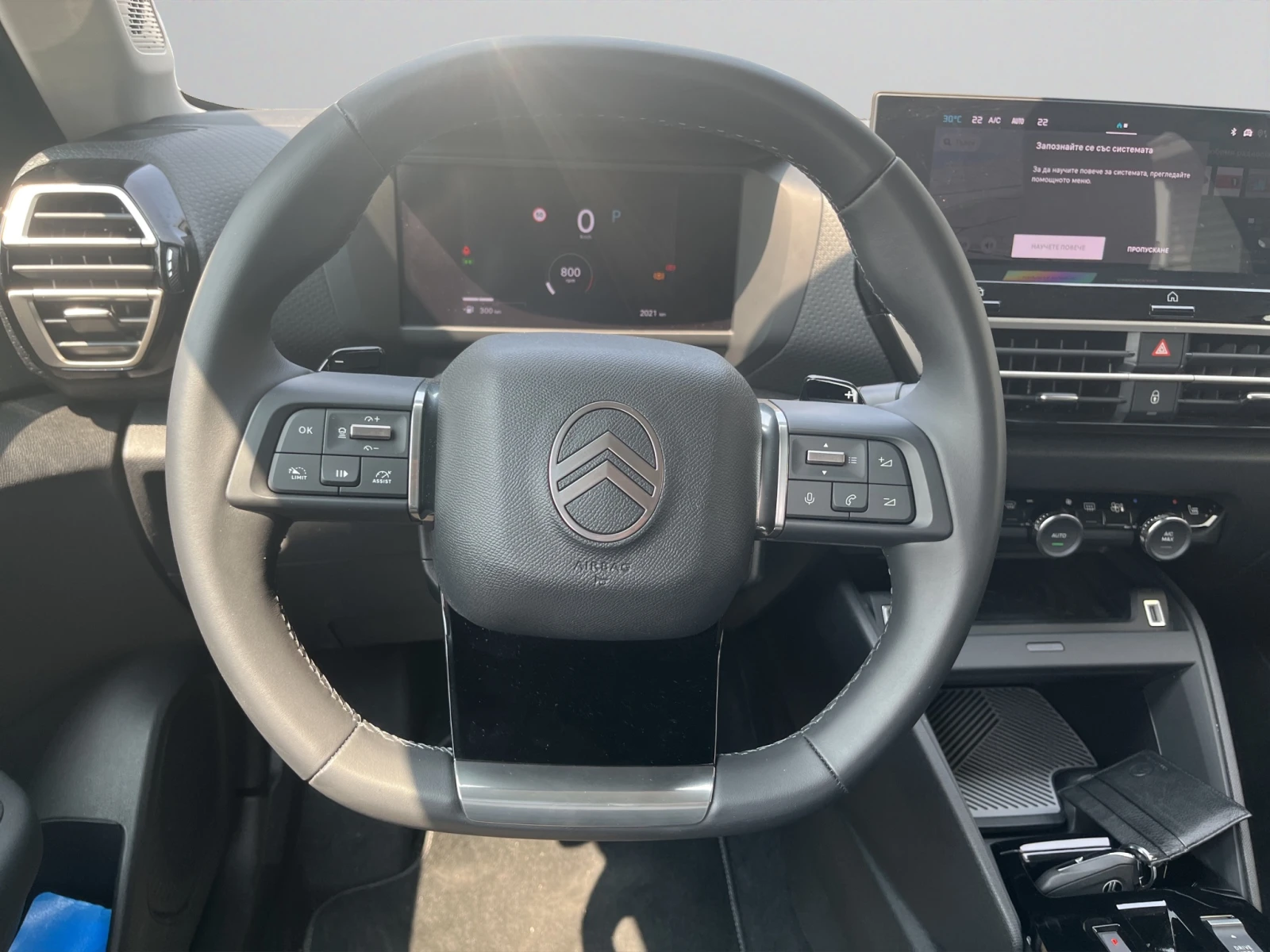 Citroen C4 MCA MAX PureTech 130 S&S EAT8 E6.4 | Mobile.bg   12