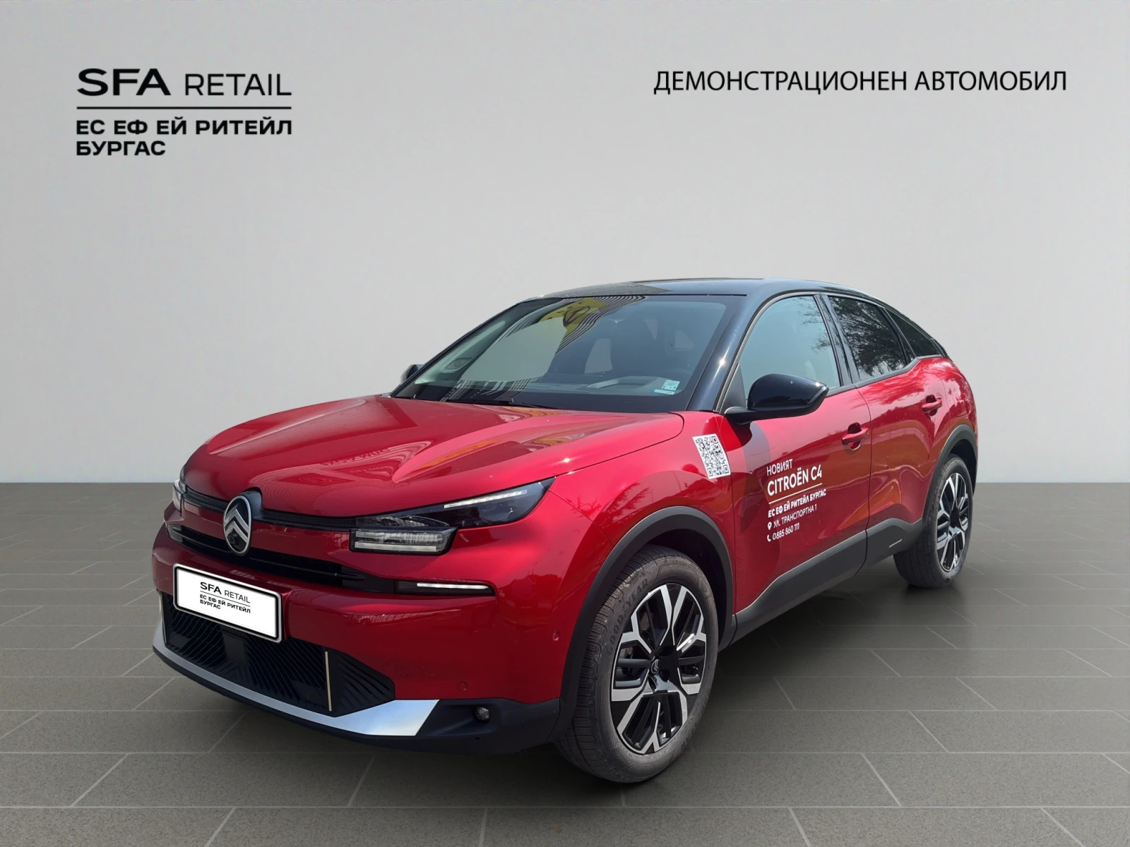 Citroen C4 MCA MAX PureTech 130 S&S EAT8 E6.4 | Mobile.bg   1