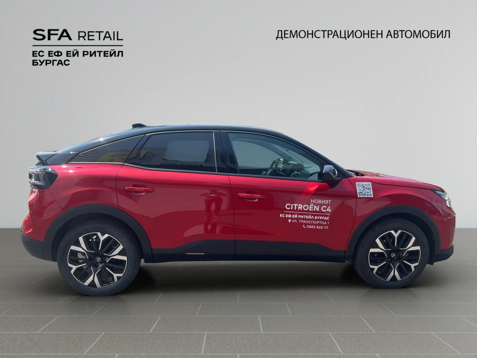 Citroen C4 C4 MCA MAX PureTech 130 S&S EAT8 E6.4 - изображение 7