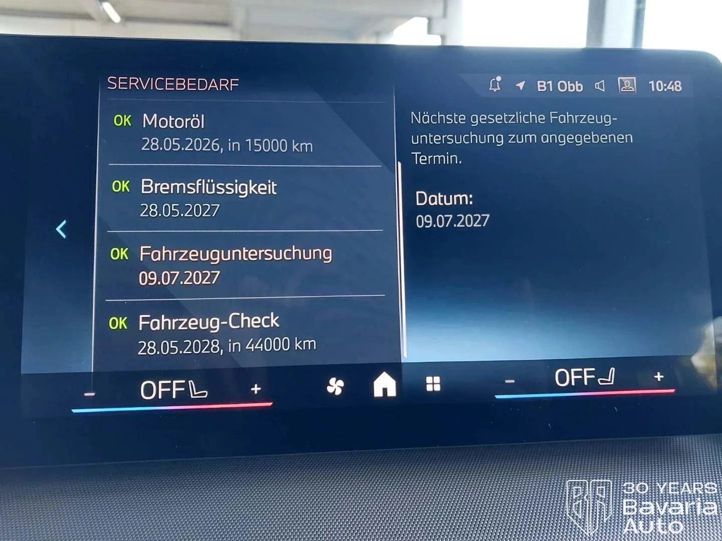 BMW 218 i Active Tourer Steptronic - изображение 10