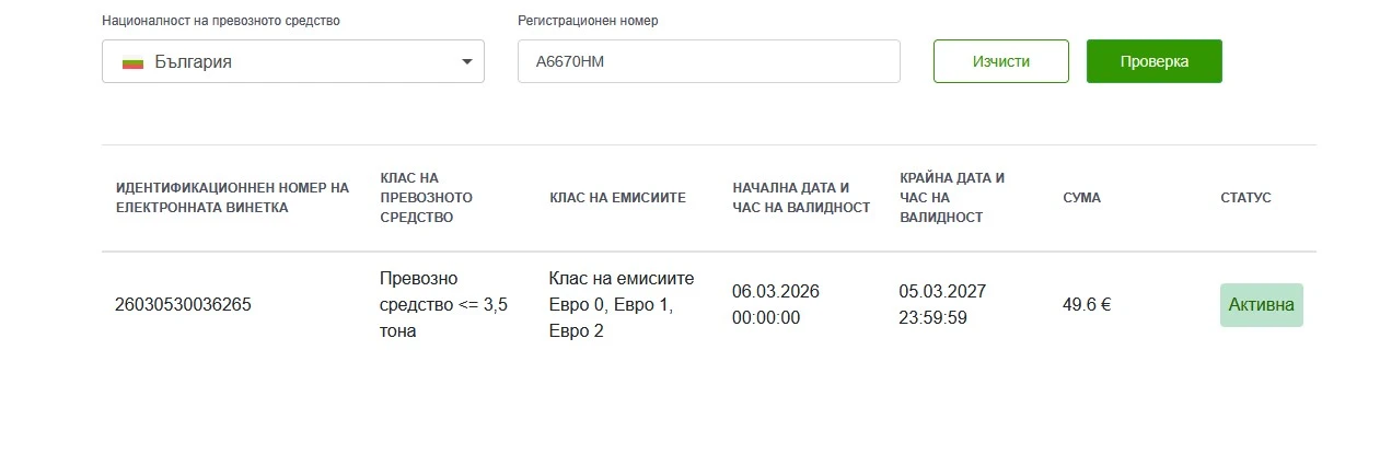 Honda Jazz Honda Jazz 1.4i-VTEC, снимка 14 - Автомобили и джипове - 54993988