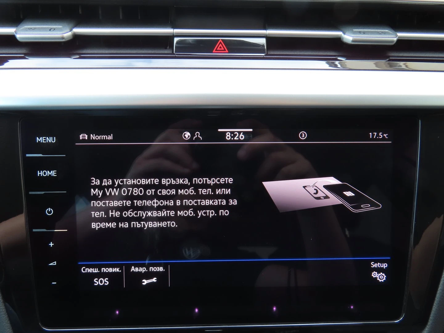 VW Arteon | Mobile.bg � ����������� 16