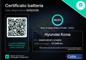 Hyundai Kona !!!ОЧАКВАН ВНОС!!! 64kWh 204hp. ТЕРМОПОМПА, снимка 8