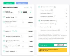 BMW X3 X3 XDRIVE30I/33000км. - 19000 € / 37160.77 лв. - 40043233 17