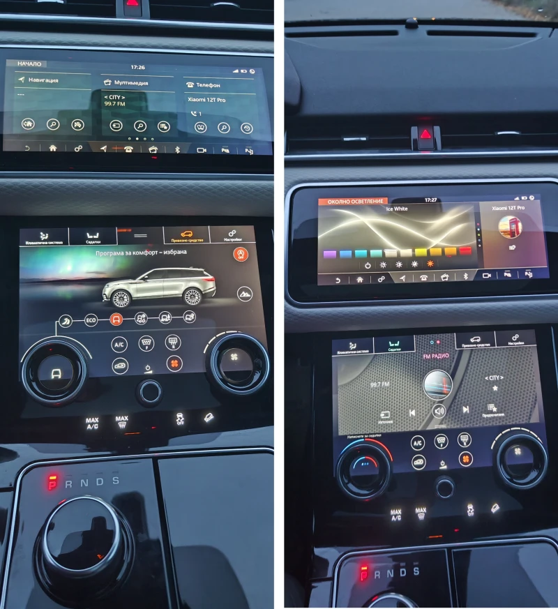 Land Rover Range Rover Evoque Velar 75000KM R-Dynamic, снимка 16 - Автомобили и джипове - 52142399