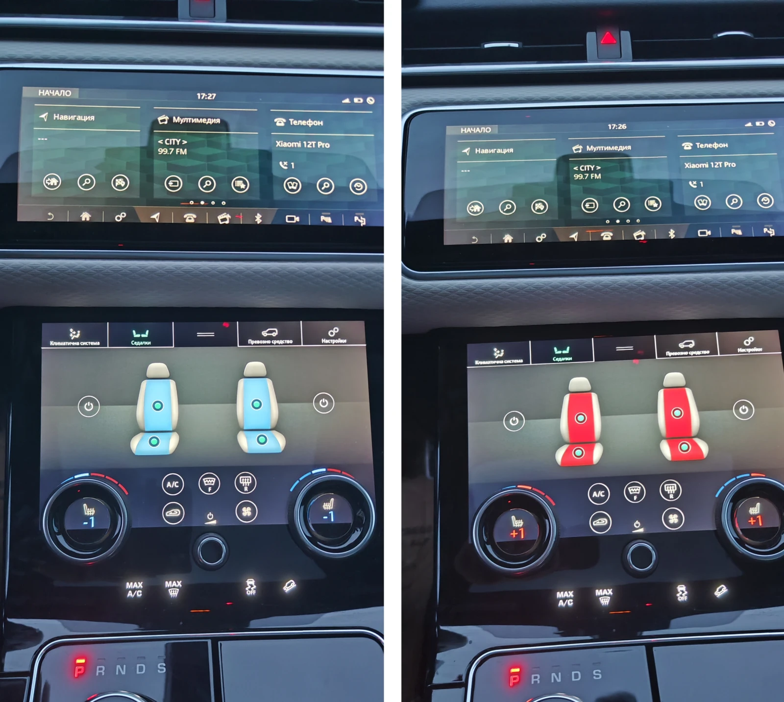 Land Rover Range Rover Evoque Velar 75000KM R-Dynamic | Mobile.bg � ����������� 15