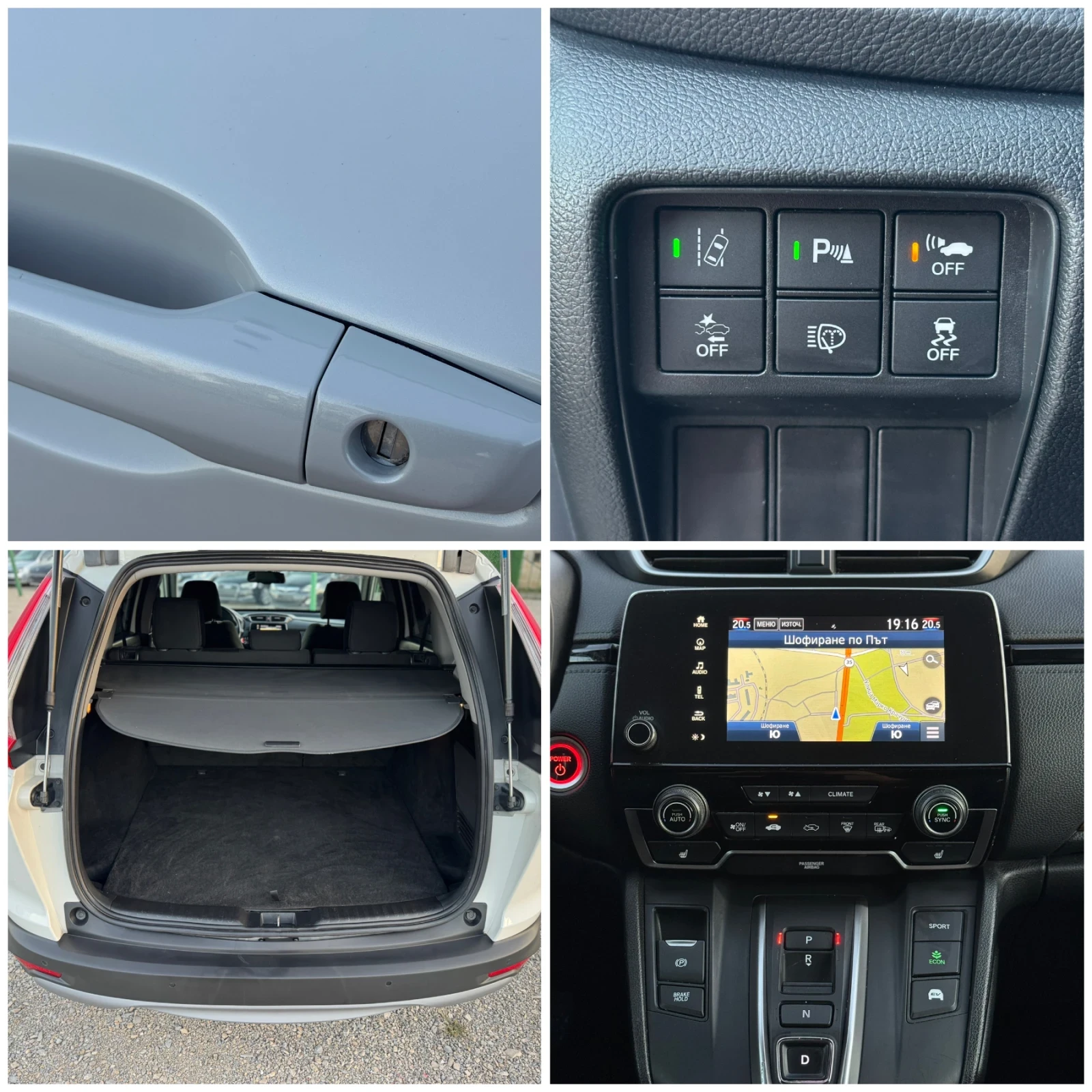 Honda Cr-v HYBRID, 2.0i, Keyless, , 138245. | Mobile.bg   17