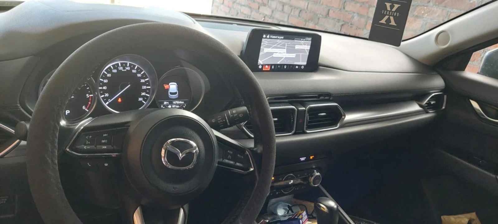 Mazda CX-5 2.2 150. | Mobile.bg   11