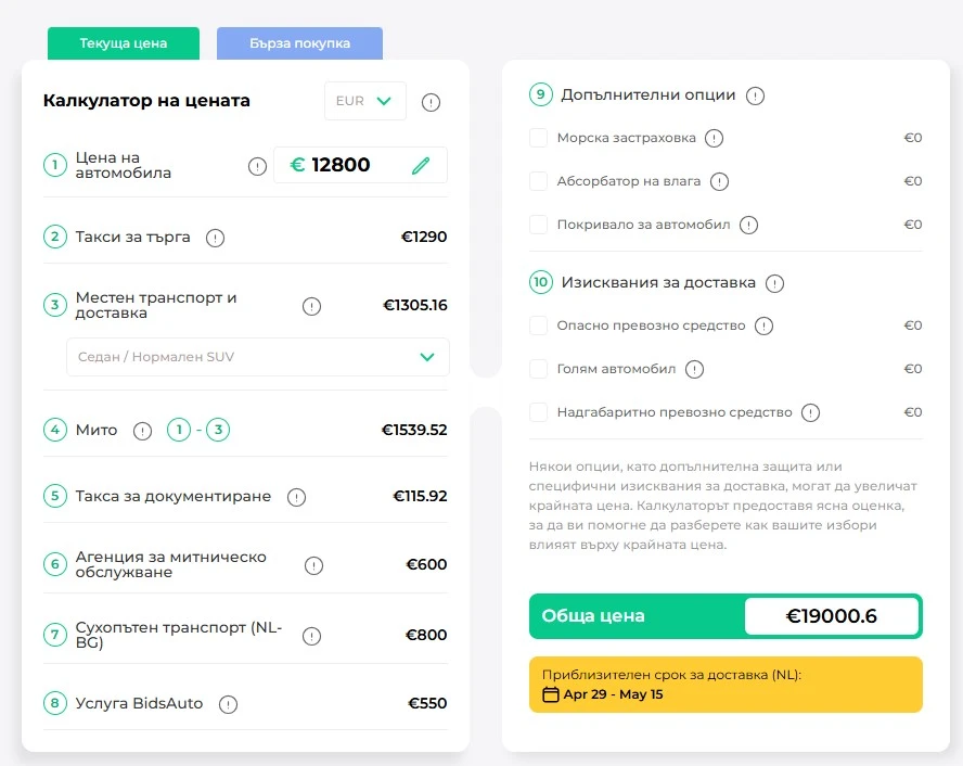 BMW X3 X3 XDRIVE30I/33000км., снимка 17 - Автомобили и джипове - 53808744