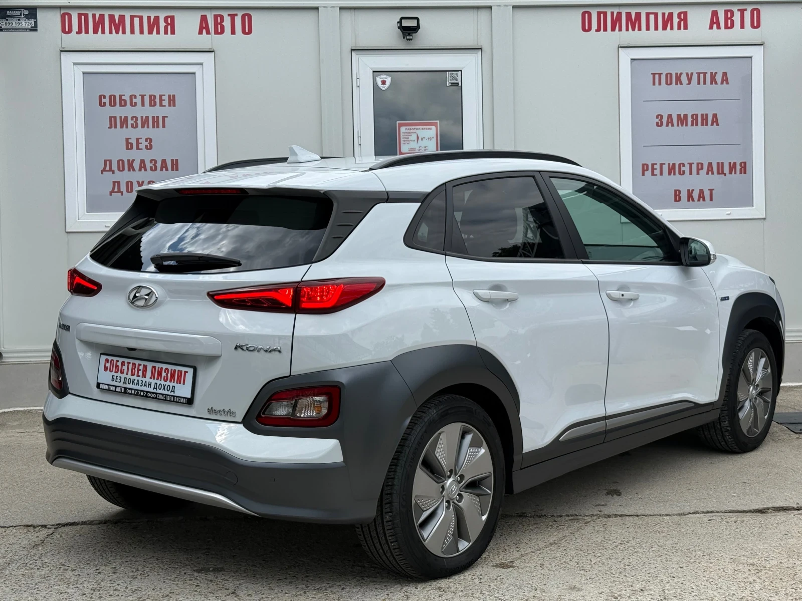 Hyundai Kona 64kWh 204hp. ТЕРМОПОМПА SOH98.8%, снимка 4 - Автомобили и джипове - 54946789