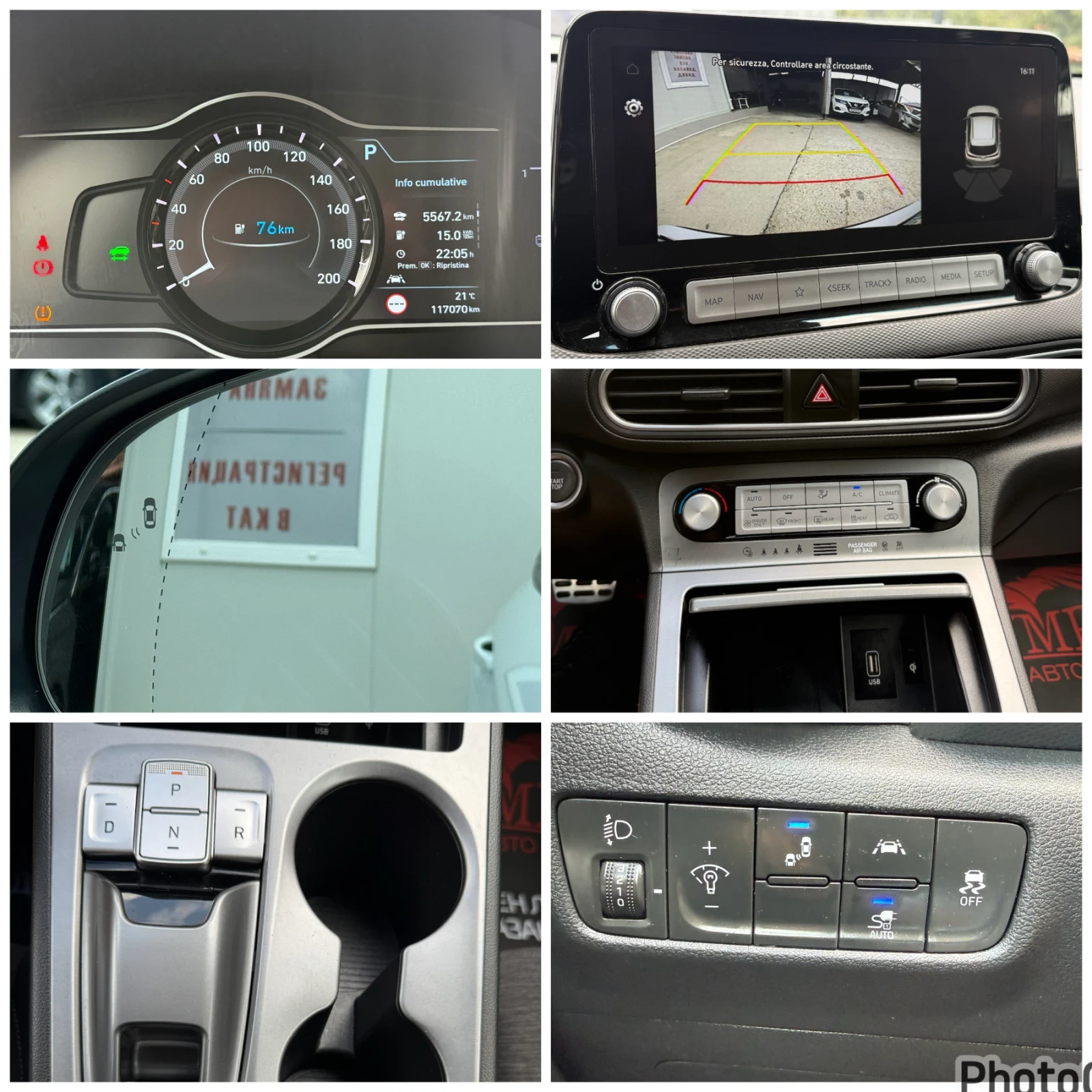Hyundai Kona 64kWh 204hp. ТЕРМОПОМПА SOH98.8%, снимка 12 - Автомобили и джипове - 54946789