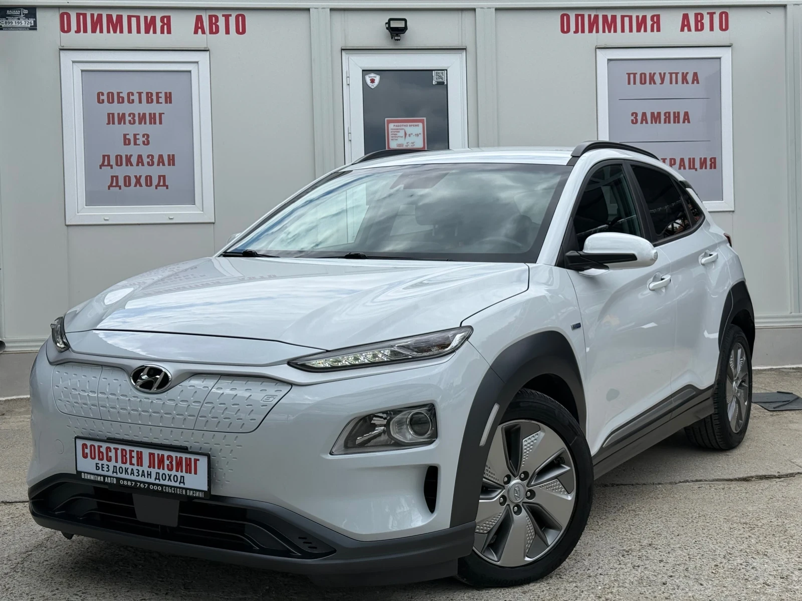 Hyundai Kona 64kWh 204hp. ТЕРМОПОМПА SOH98.8%, снимка 3 - Автомобили и джипове - 54946789