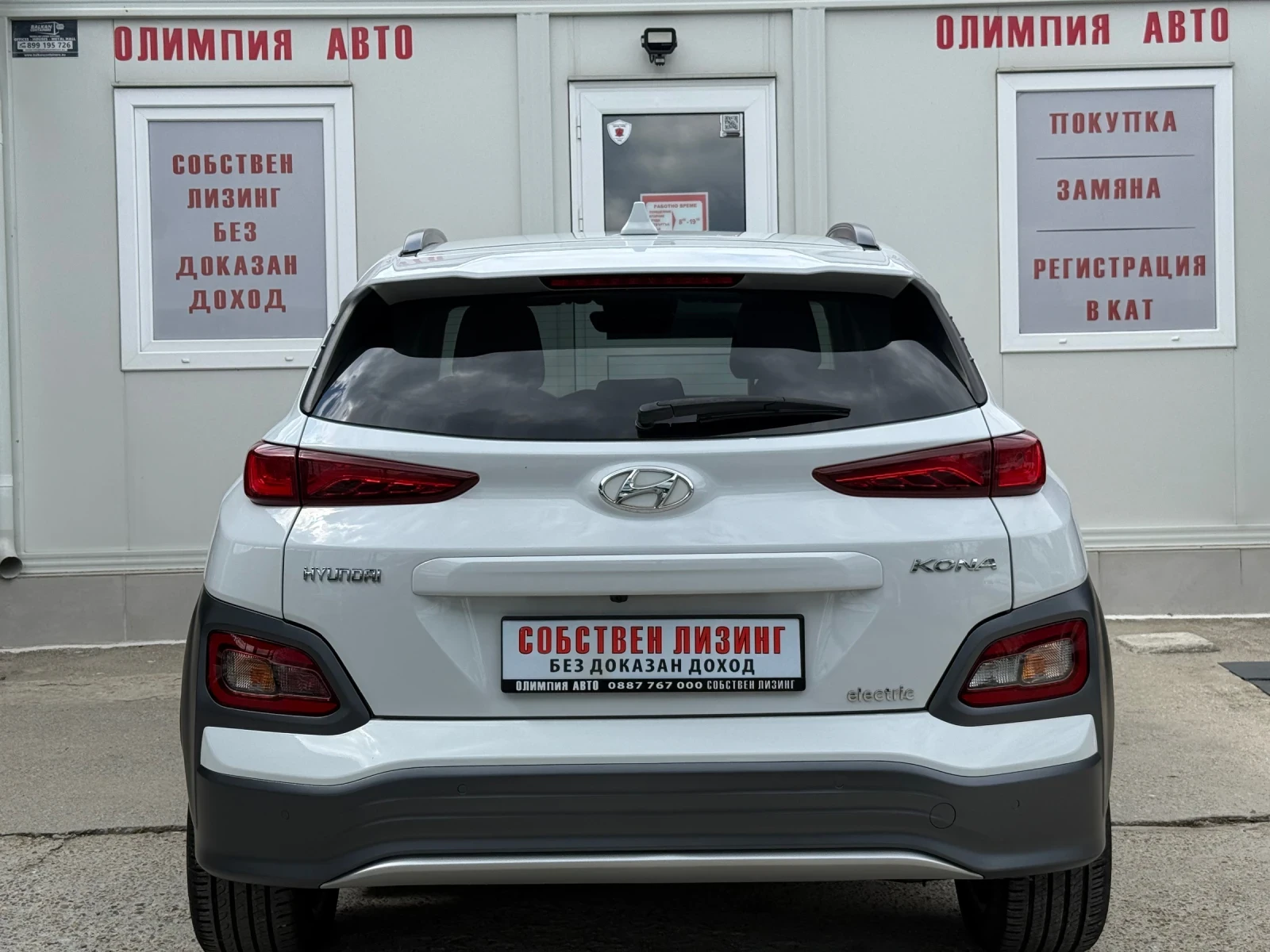 Hyundai Kona 64kWh 204hp. ТЕРМОПОМПА SOH98.8%, снимка 5 - Автомобили и джипове - 54946789