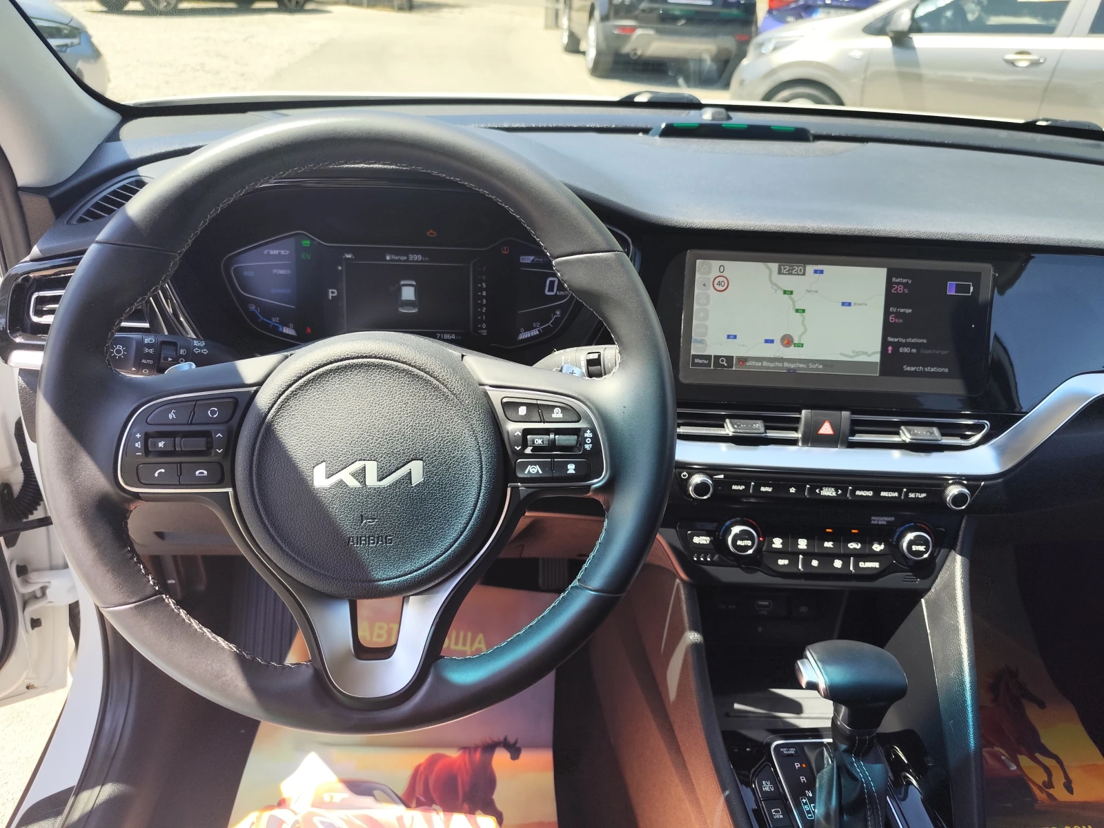Kia Niro 1.6GDi PHEV* EVOLUTION* AВТОМАТИК* PLUG-IN HYBRID*, снимка 8 - Автомобили и джипове - 55240503