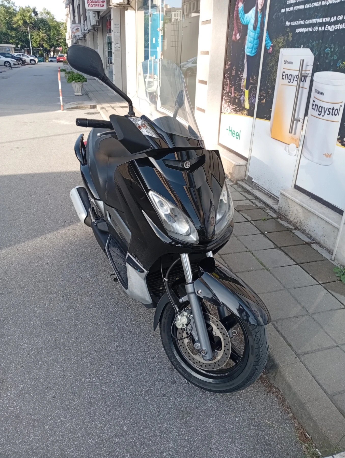 Yamaha X-max