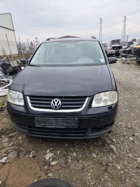VW Touran 