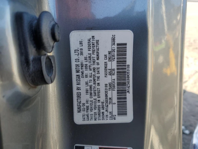 Nissan 350z * Възможност за Лизинг* - 17000 лв. - 98809801 | Car24.bg