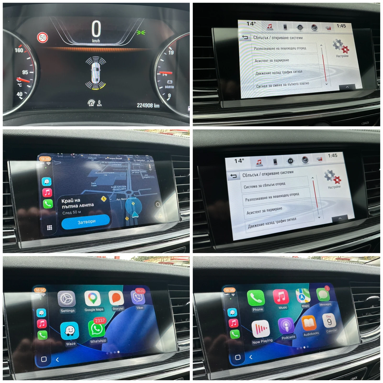 Opel Insignia 2.0 CDTI 170hp| GrandSport| HeadUp| Matrix, снимка 12 - Автомобили и джипове - 54151479