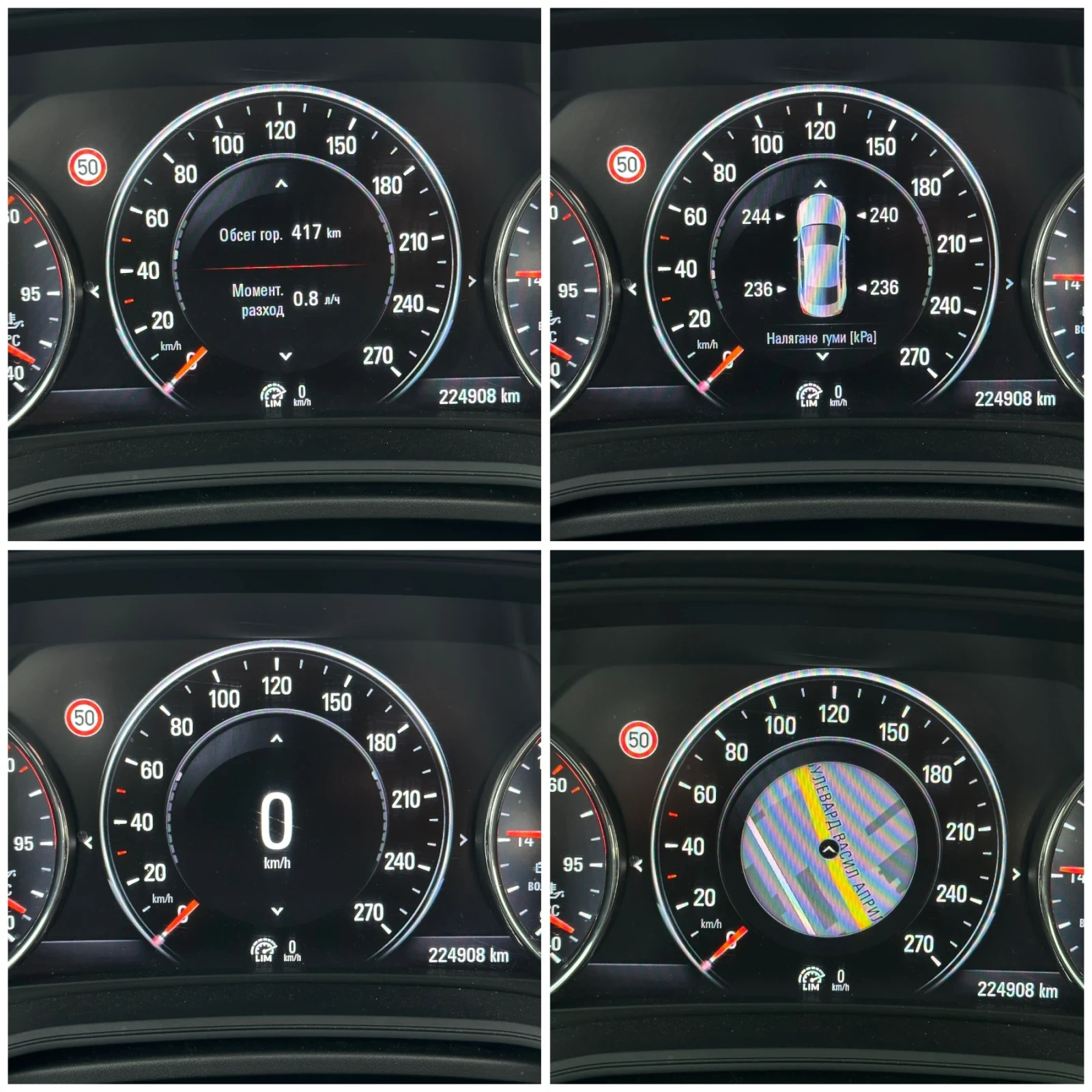 Opel Insignia 2.0 CDTI 170hp| GrandSport| HeadUp| Matrix, снимка 14 - Автомобили и джипове - 54151479