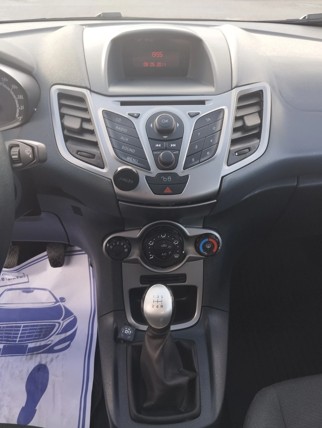 Ford Fiesta МК8, снимка 8 - Автомобили и джипове - 54712953